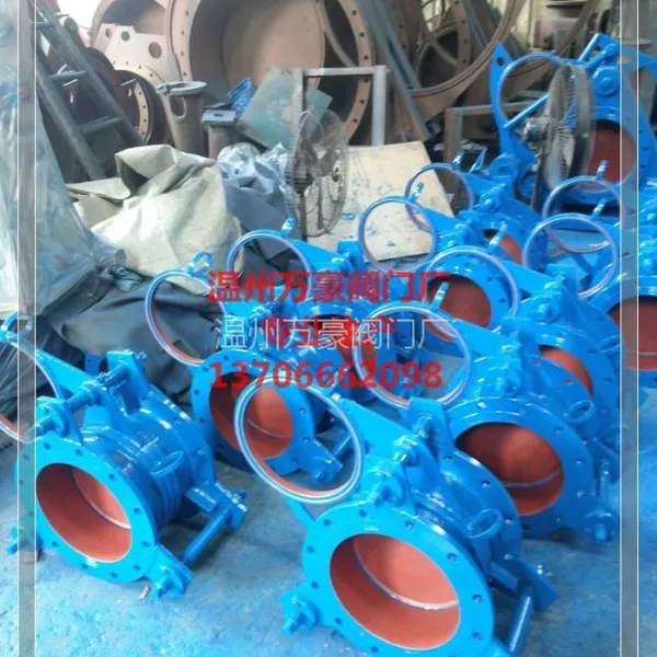 万豪阀门专业生产盲板阀蝶阀组成煤气组合阀 煤气管道阀门DMZ341X