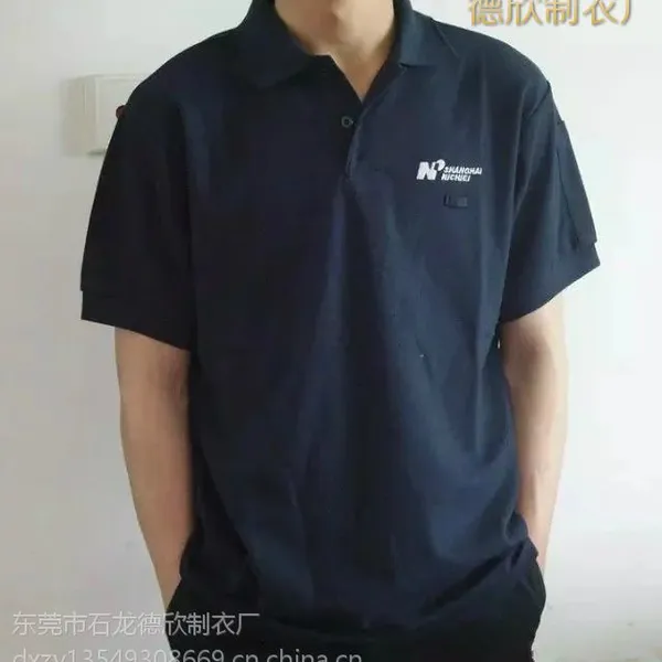 专业定制普通工装T恤衫 可加logo