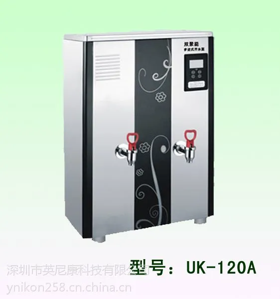 浙江工厂开水器|UK-120| 厂家直销|一百人饮水机