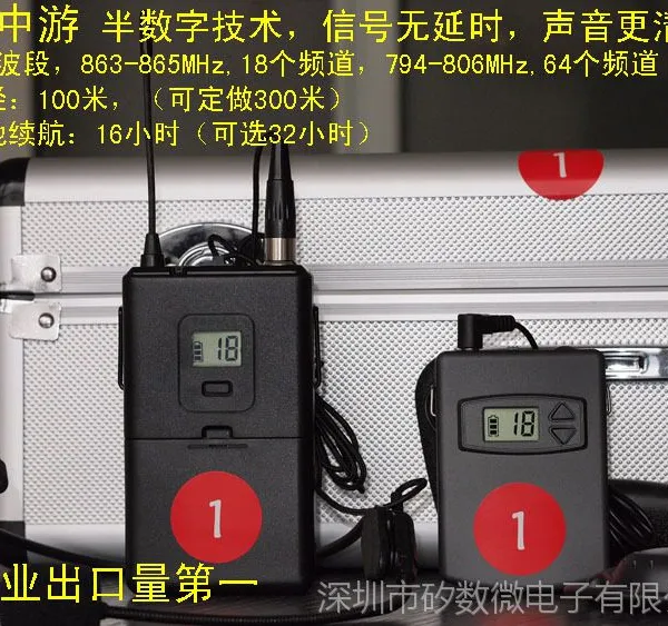话中游无线导游讲解器户外活动无线讲解器无线导览系统无线讲解器