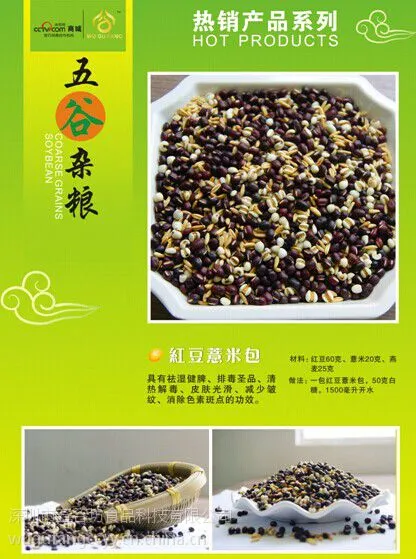 低温烘焙豆批发