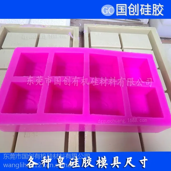 一模多出手工皂模具硅胶厂家