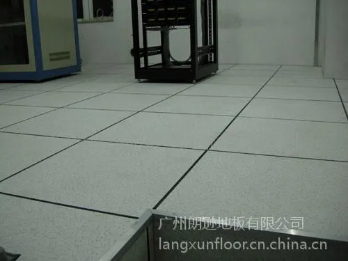 广州朗逊全钢防静电架空活动地板|抗静电地板|通风地板|600型|设备机房专用|无边型|小无边型|