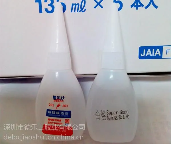 亚克力胶水_供应无气泡快干型亚克力专用胶水_免费提供样板