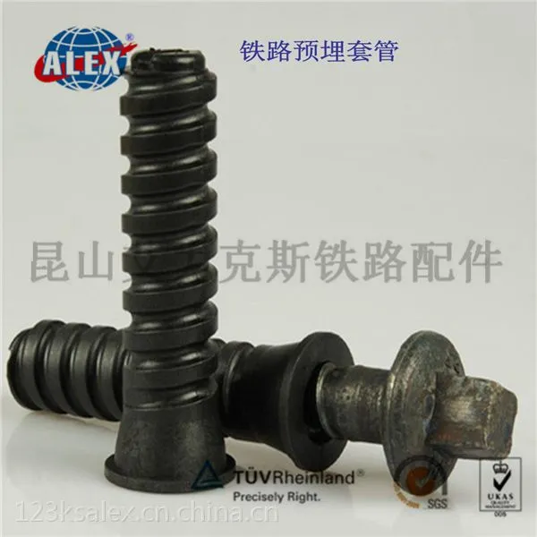 铁路绝缘套管华东江苏工厂,PA66铁路绝缘套管制造厂家,铁路预埋套管
