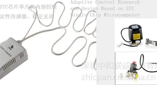 无线家用燃气报警器阀门联动燃气电磁阀 无线4分铜阀