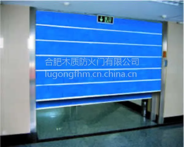 合肥市无机布防火卷帘门定做批发 合肥防火门防火卷帘门厂家直供