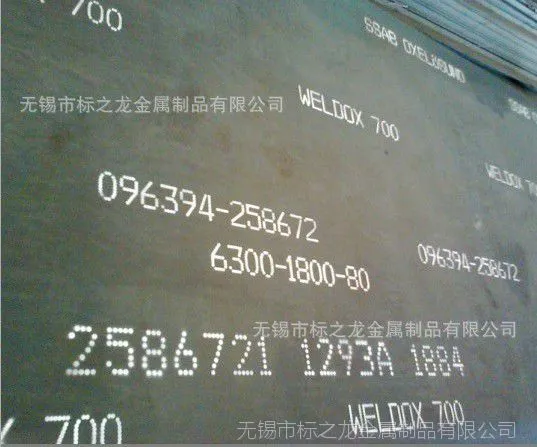 钢板切割 A3中厚板切割-A3钢板, A3钢板,数控切割钢板
