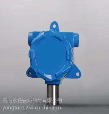 固定式液氨泄漏报警器
