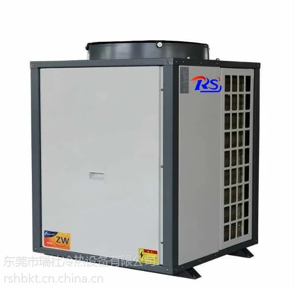 质优空气能热泵热水器XRS50HP