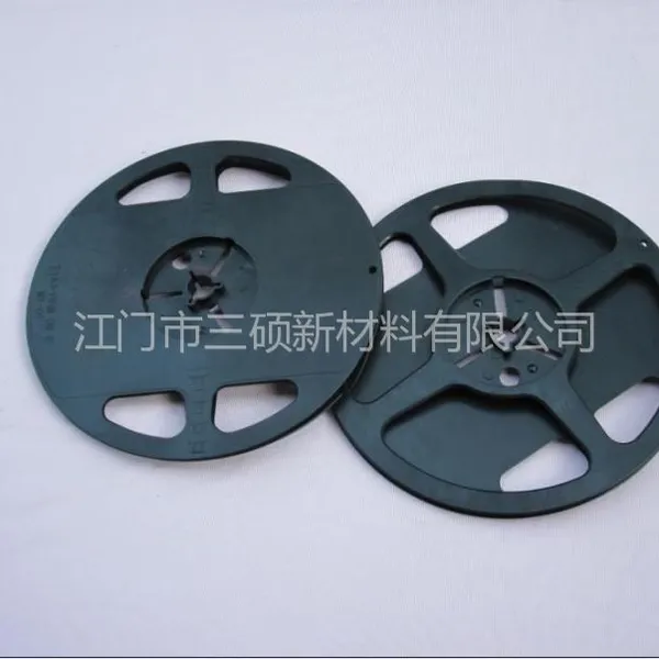 供应PS导电载带盘专用粒料
