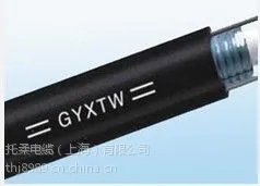 GYXTW中心束管式光缆厂家直销