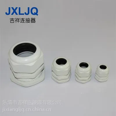 供应尼龙电缆防水接头(公制)