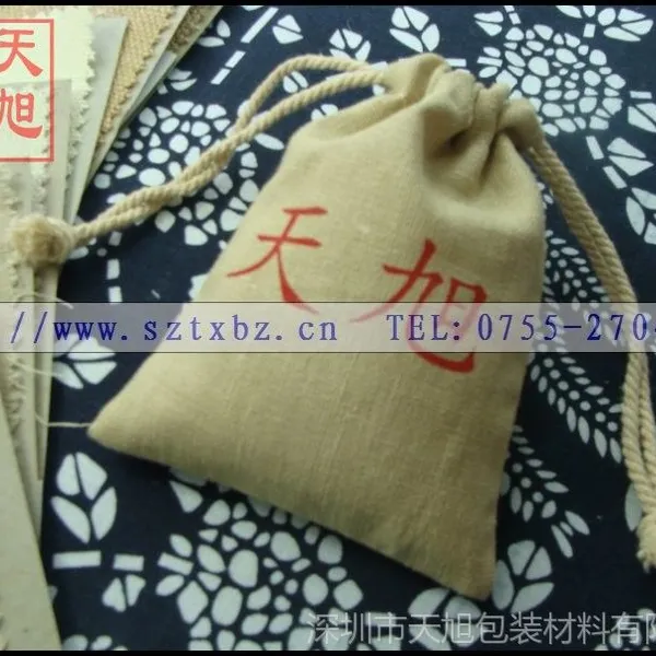 厂家生产供应麻布束口袋 束口小麻袋 麻布环保袋 天然麻布袋