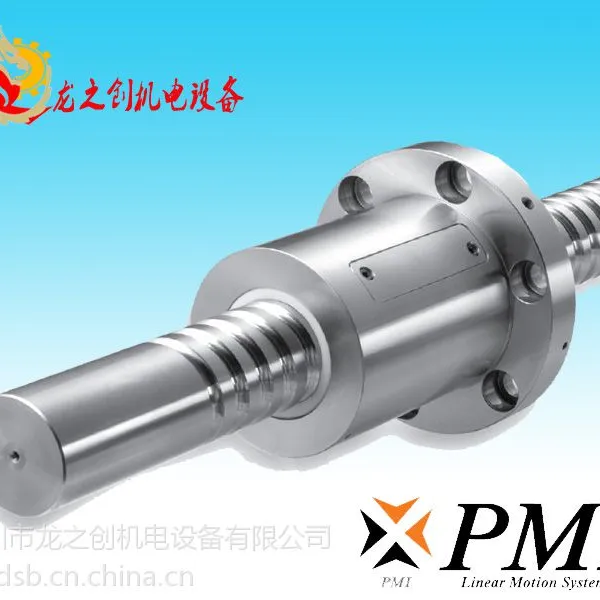 深圳PMI重载滚珠丝杆 法兰螺母 放电加工机EDM Z轴传动 高刚性