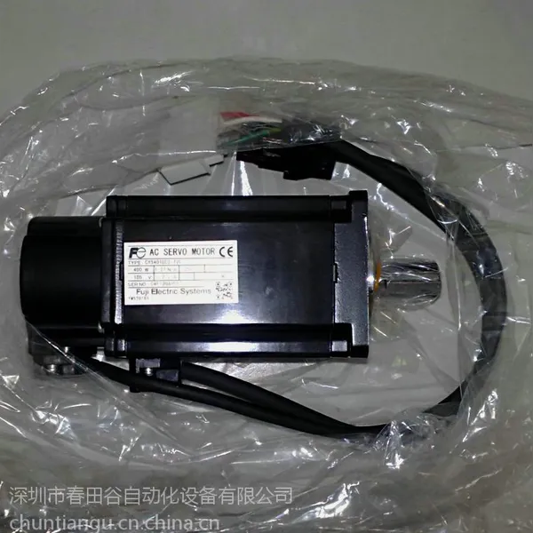 全新原装 富士伺服电机 GYS401DC2-T2C-B 现货 实物拍摄 议价