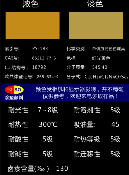 ���ϻ�183��PY183����Ӧ��˹��K2270