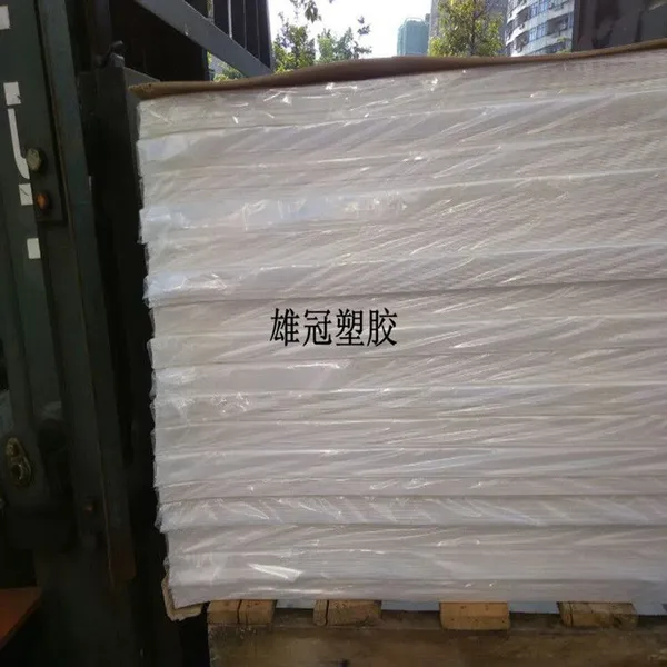 半透明塑料板厂家 环保***pp片材
