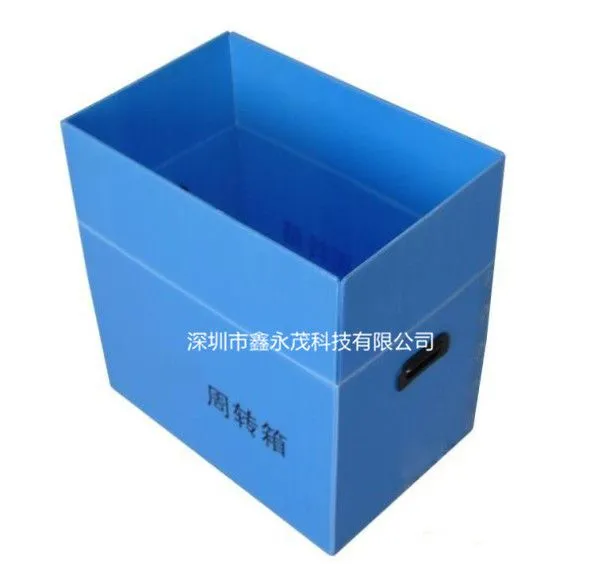 供应深圳中空板箱(纸箱型PP箱|骨架塑料箱|普通瓦楞板箱)