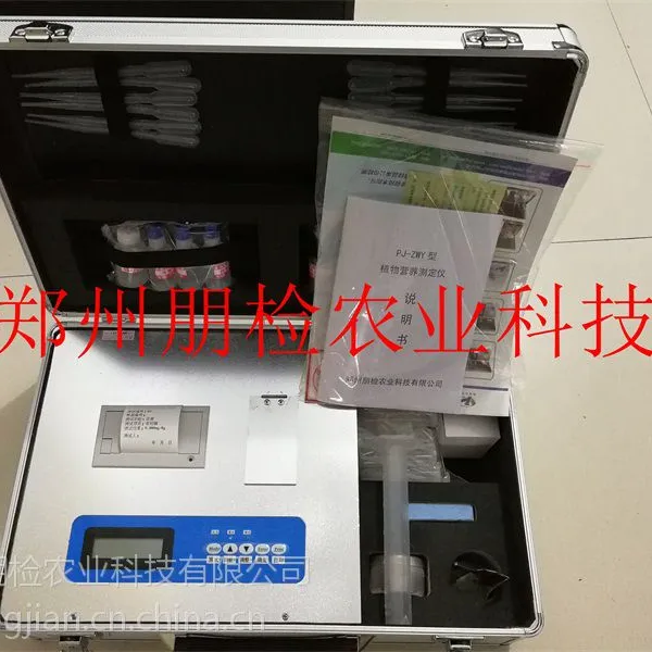热销包邮阿克苏PJ-ZWY植物营养快速检测仪器