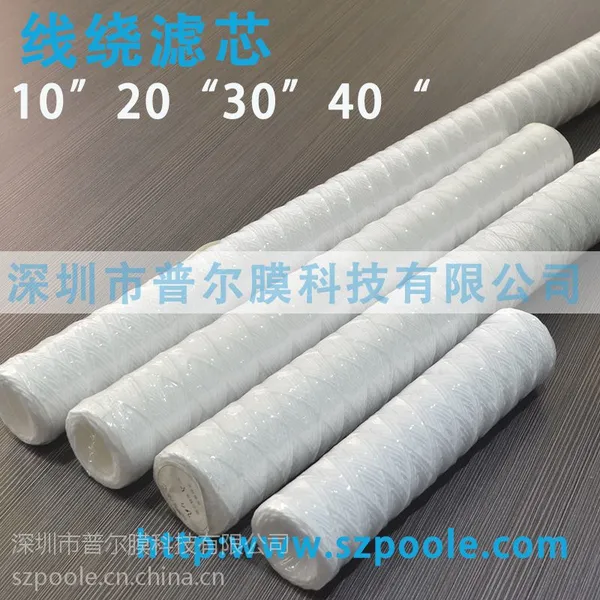 ��Ӧ�ն�Ĥ10��20��30��40�繤ҵ��ˮ����������о
