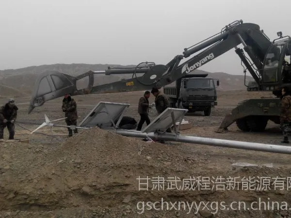 武威程浩新能源 1KW风光互补太阳能发电设备供应通讯设备运行正常 500W风机销售