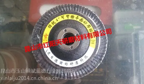 锋锐煅烧百页轮 网盖百叶片 打磨抛光金属 不锈钢焊缝砂布轮 100*16 60/80目