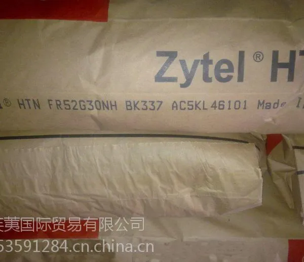 ��Ӧ��ˮ��PPA/HTN 51G35HSL/�����Ű� ע�ܼ����͸���