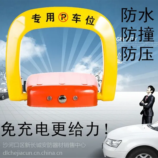 ����ң�ص����������Զ���λ����װ