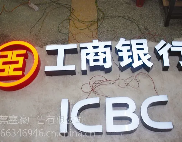 LED树脂发光字