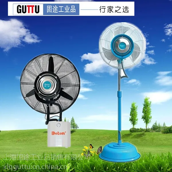 辽宁省沈阳市厂家直销车间设备和工人降温风扇加水喷雾工业风扇650mm,厂家直销
