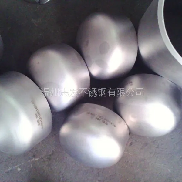 厂家直销温州316不锈钢管帽封头,S31803双相钢管帽封头,