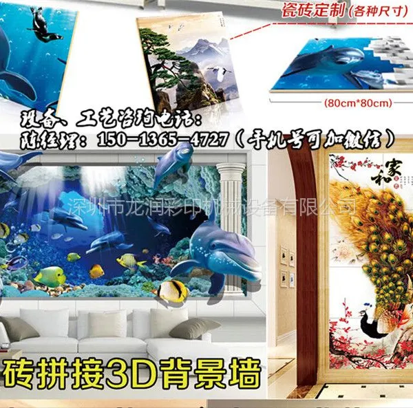 深圳龙润色彩定制机--属于你自己的家装定制设备