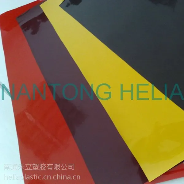 HELIA 江苏 PVC拉展 软膜 柔性 扣板天花膜 阻燃环保