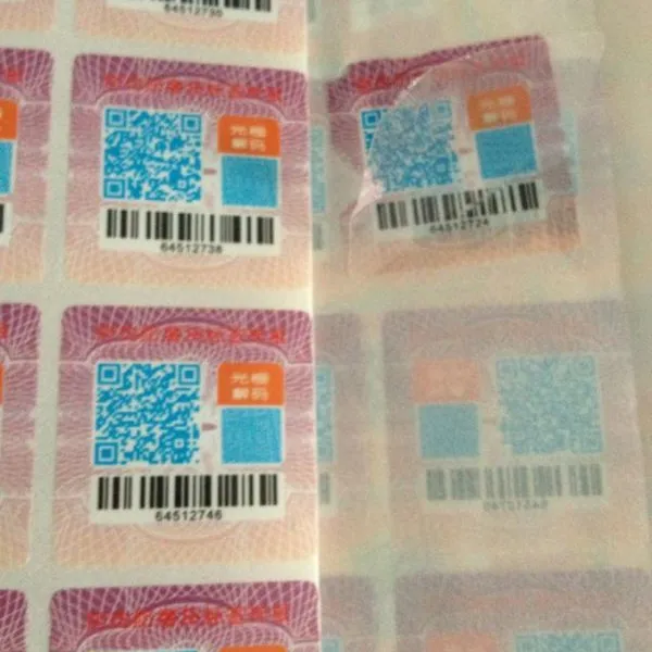 供应塑膜/揭开留底/彩色可变二维码/彩码