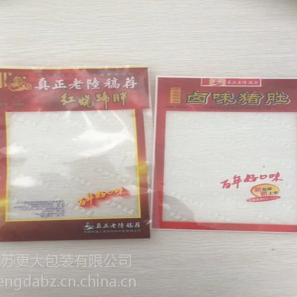 高温蒸煮袋生产厂家