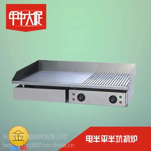 ������GH-822�Ӻ���Ӱ�ƽ��¯�������Ƶ�������������ץ���������豸
