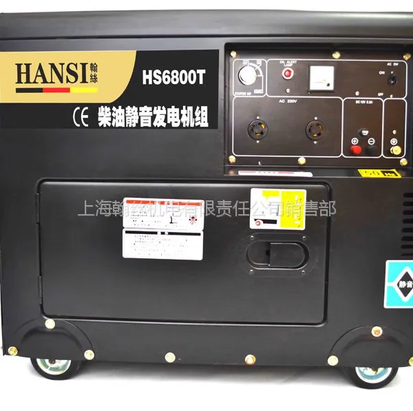��Ӧ����ʽ���ͷ����|5kw���ò��ͷ����