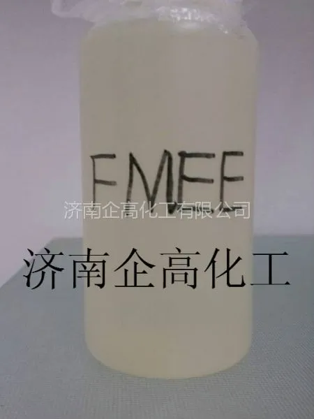 供应脂肪酸甲酯乙氧基化-FMEE,FMES,CETSA