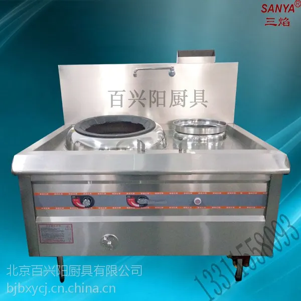 厨房设备厂家炒炉节能燃气型炒炉酒店专用炒炉单炒单温灶