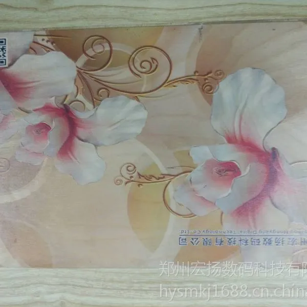 郑州宏扬A2-RRJ4090弱溶剂打印机