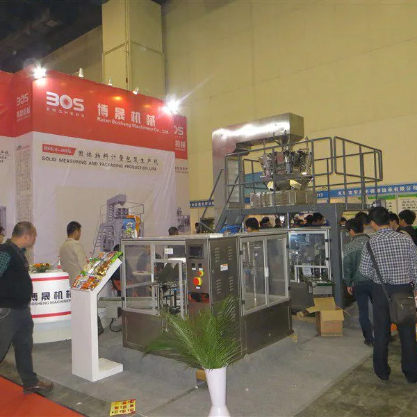 2019第15届中国食品包装及加工设备（郑州）展览会