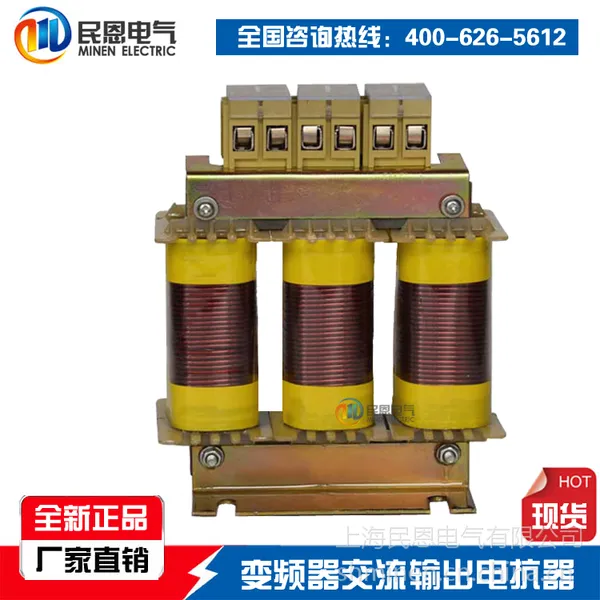 7.5KW��Ƶ������翹��OCL-20A���ר�����ཻ��380V����ֱ��