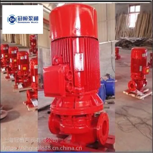 证书齐全XBD7/41.7-125L消火栓泵XBD10/35-100L消防泵自动喷淋泵发货快
