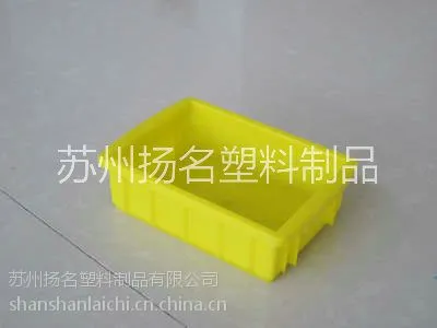 供应扬名塑料制品供应塑料周转箱