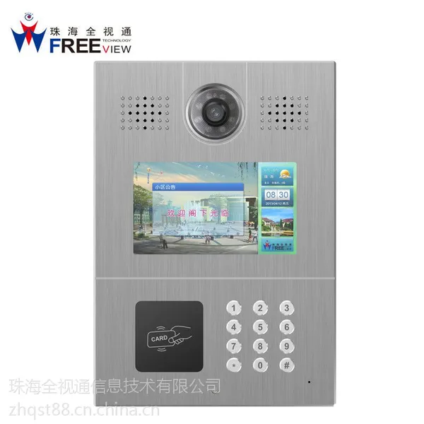 ��Ӧȫ��ͨQSTapp�ֻ������ͳ�������Ƶ�Ž�����ϵͳר�������Ͼ�С������
