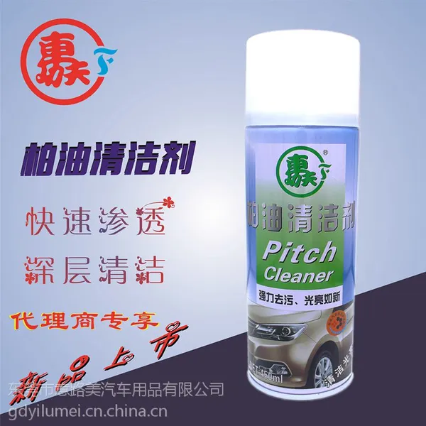 汽车漆面清洁用品 车功夫柏油沥青清洗剂 不干胶除胶剂洗车液