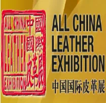 2016中国国际皮革展