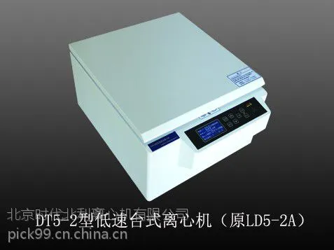 DT5-2B型 低速实验室离心机北利牌台式自动平衡5000转
