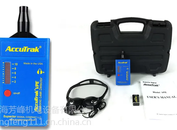 ACCUTRAK VPE超声波泄露检测仪